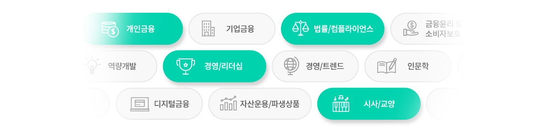 프리미엄 금융지식을 핵심만 만나보고 싶다면? KBI tube와 함께하세요!